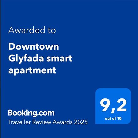 אתונה Downtown Glyfada Smart Apartment מראה חיצוני תמונה