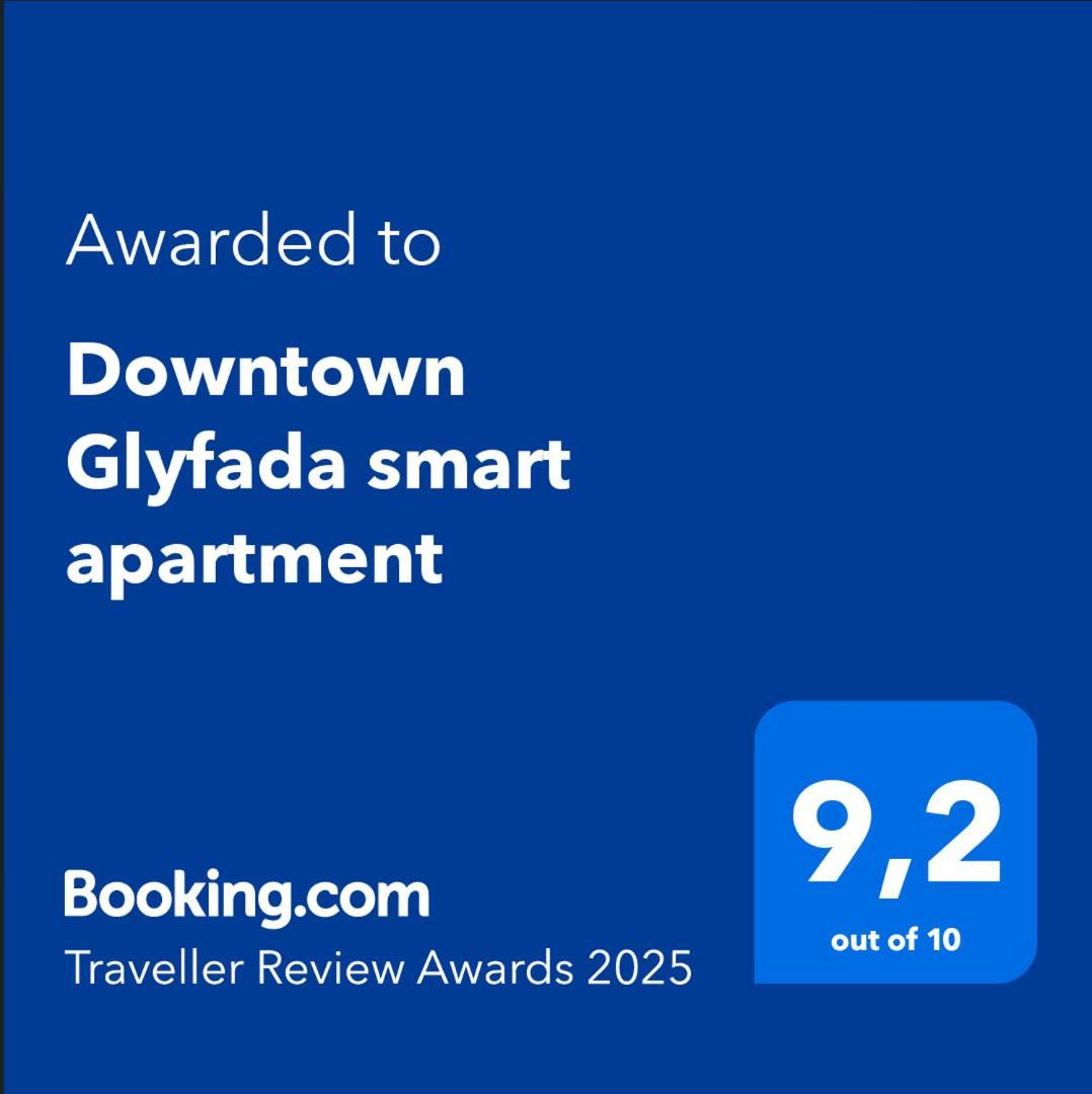 אתונה Downtown Glyfada Smart Apartment מראה חיצוני תמונה