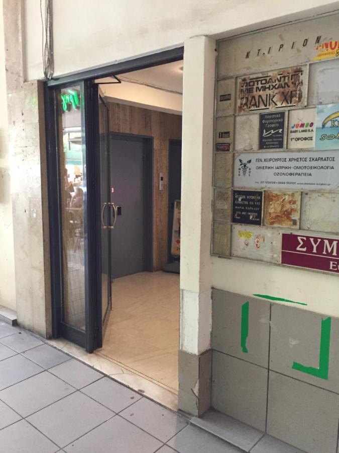 אתונה Downtown Glyfada Smart Apartment מראה חיצוני תמונה